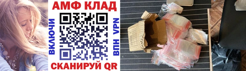 АМФЕТАМИН Premium  как найти   Городец 