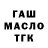 МЕТАДОН кристалл KVG BOY