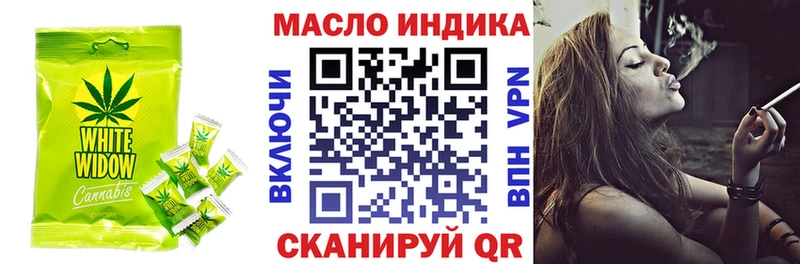 где купить наркотик  Городец  Еда ТГК конопля 