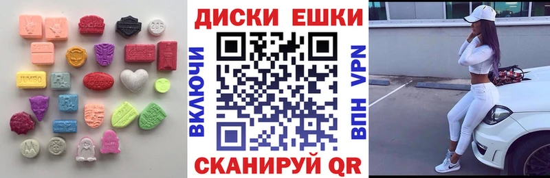 Экстази 280 MDMA Городец