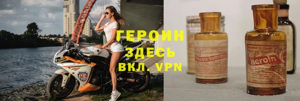 тгк Бронницы