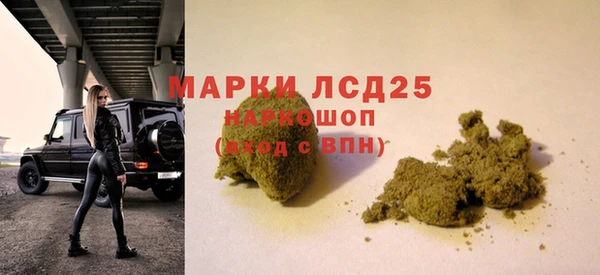 метамфетамин Переславль-Залесский