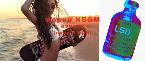 mdpv Осташков