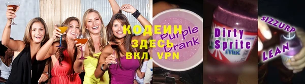 тгк Бронницы
