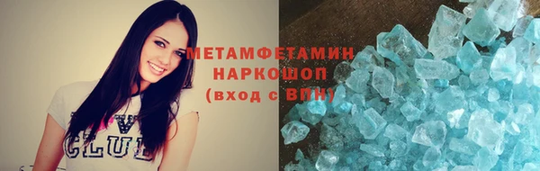 мескалин Остров
