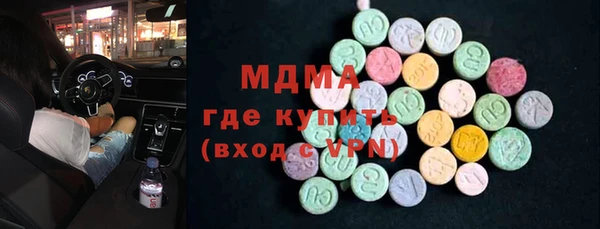 ГАЛЛЮЦИНОГЕННЫЕ ГРИБЫ Бородино
