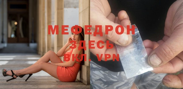 мдпв Бугульма