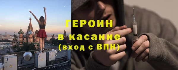 ГАЛЛЮЦИНОГЕННЫЕ ГРИБЫ Бородино