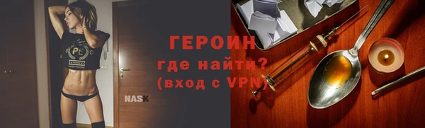 тгк Бронницы