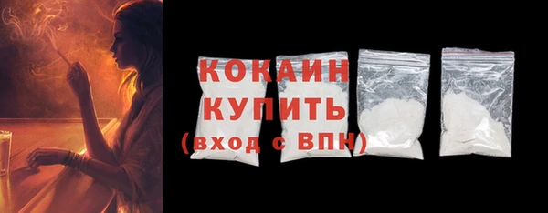 меф VHQ Белоозёрский