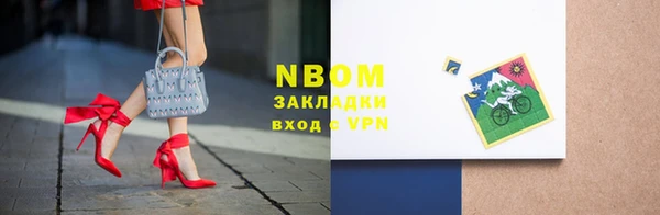 тгк Бронницы