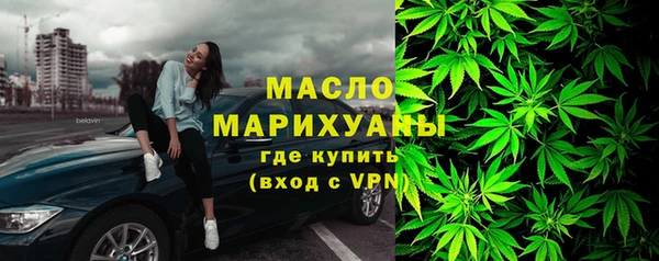 тгк Бронницы