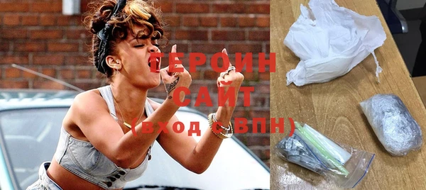 ГАЛЛЮЦИНОГЕННЫЕ ГРИБЫ Бородино
