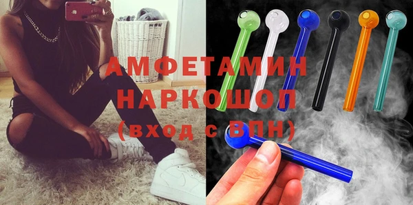 тгк Бронницы