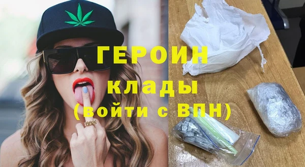 тгк Бронницы