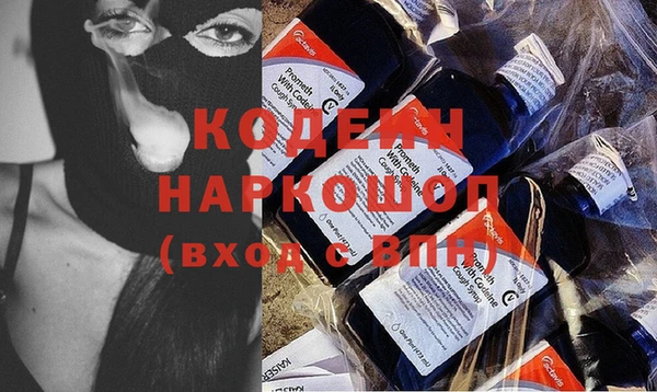 тгк Бронницы