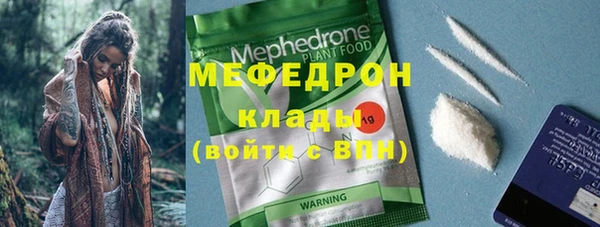 тгк Бронницы