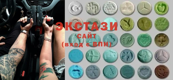 кокаин премиум Верхнеуральск