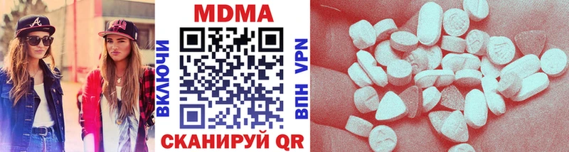 МДМА crystal  Городец 