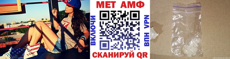 Первитин Methamphetamine Городец