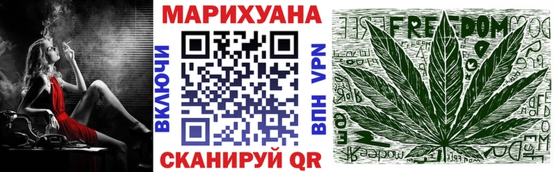 Каннабис THC 21% Городец